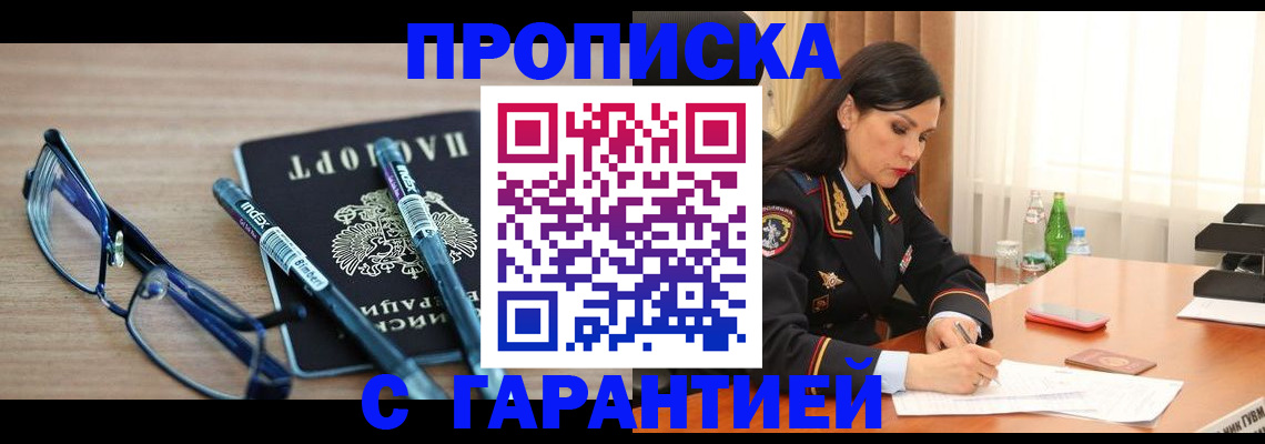 найти адрес прописки в Люберцах